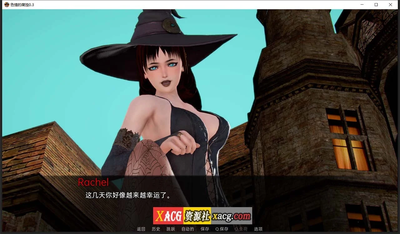 【亚洲风SLG/汉化/动态】色情的腐蚀 V0.3 汉化版【PC+安卓/1G】 畅玩游戏 预览第10张-XACG动漫资源社——中文ACG动漫游戏社区 【亚洲风SLG/汉化/动态】色情的腐蚀 V0.3 汉化版【PC+安卓/1G】 畅玩游戏 预览第10张