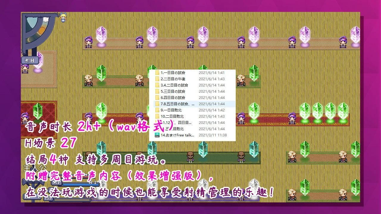 【日系RPG/中文】榨精恶魔酱的五日寸止游戏~Ver1.1 官方中文步兵版【4G/8月更新】 畅玩游戏 预览第7张-XACG动漫资源社——中文ACG动漫游戏社区 【日系RPG/中文】榨精恶魔酱的五日寸止游戏~Ver1.1 官方中文步兵版【4G/8月更新】 畅玩游戏 预览第7张