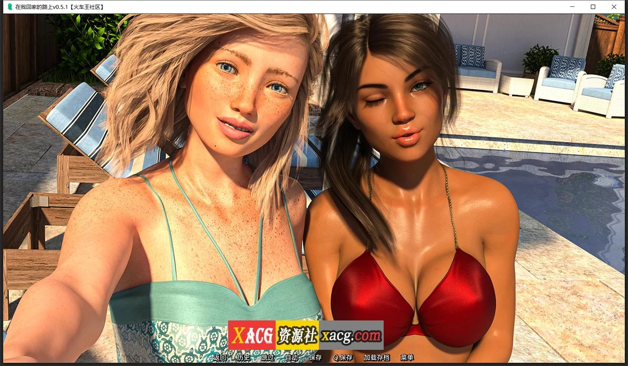 【欧美SLG/汉化/动态】在我回家的路上 V0.5.1 汉化版【PC+安卓/1G】 畅玩游戏 预览第5张-XACG动漫资源社——中文ACG动漫游戏社区 【欧美SLG/汉化/动态】在我回家的路上 V0.5.1 汉化版【PC+安卓/1G】 畅玩游戏 预览第5张