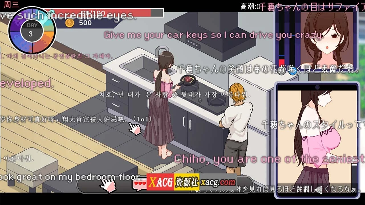 【像素SLG/动态/官中】NTR狂徒 Ntraholic V3.1.5 官方中文版【5G】 畅玩游戏 预览第10张-XACG动漫资源社——中文ACG动漫游戏社区 【像素SLG/动态/官中】NTR狂徒 Ntraholic V3.1.5 官方中文版【5G】 畅玩游戏 预览第10张