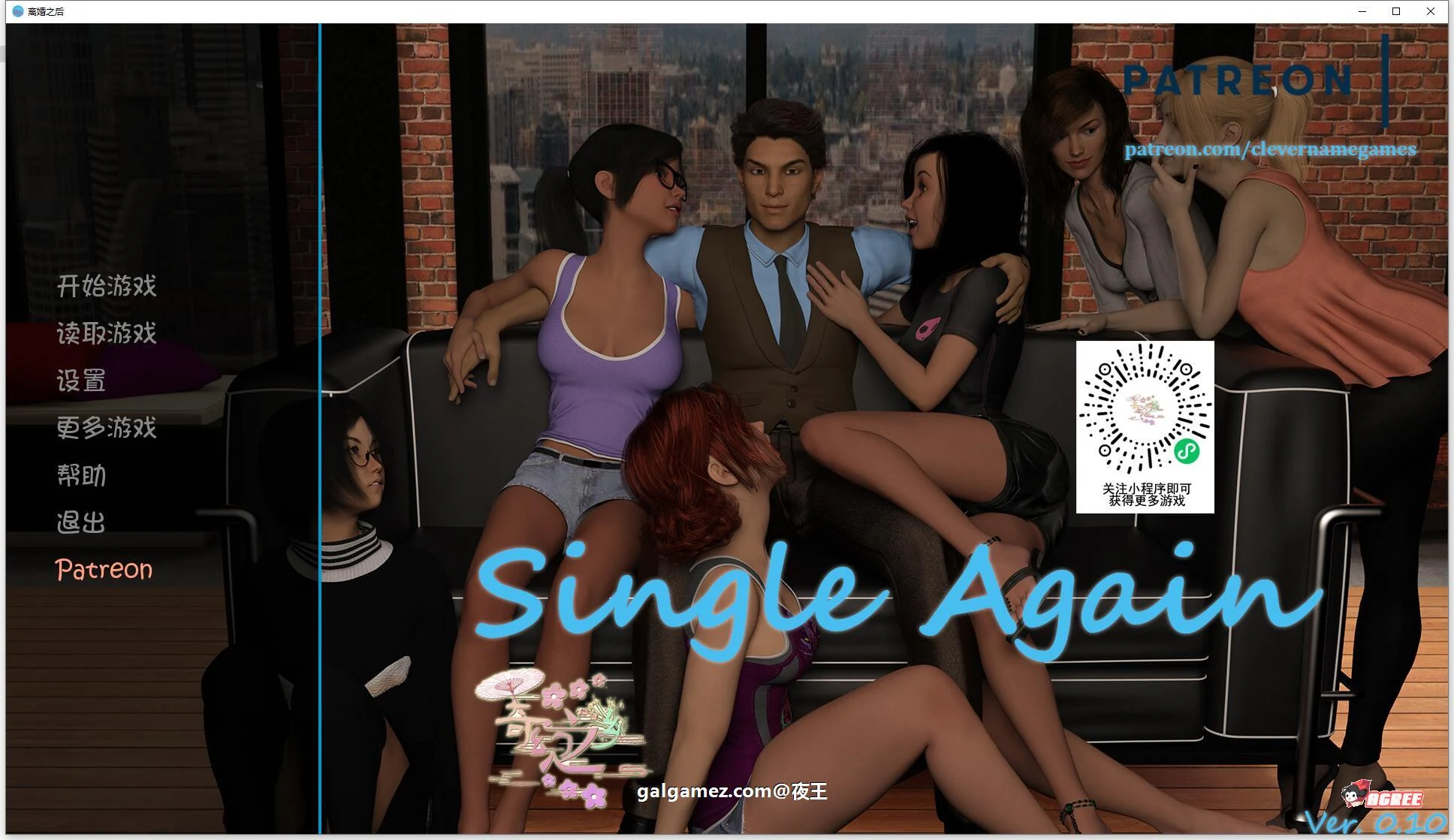 鬼釜SLG/汉化/双版本 离婚之后 V1.0 完整汉化版+CG [PC+安卓]