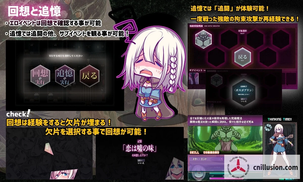 星天之魔女 星天の魔女 [v1.19 Steam官方中文版+全CG回想] [PC] [RPG/官中/败北H] [2.2G/FM/百度]