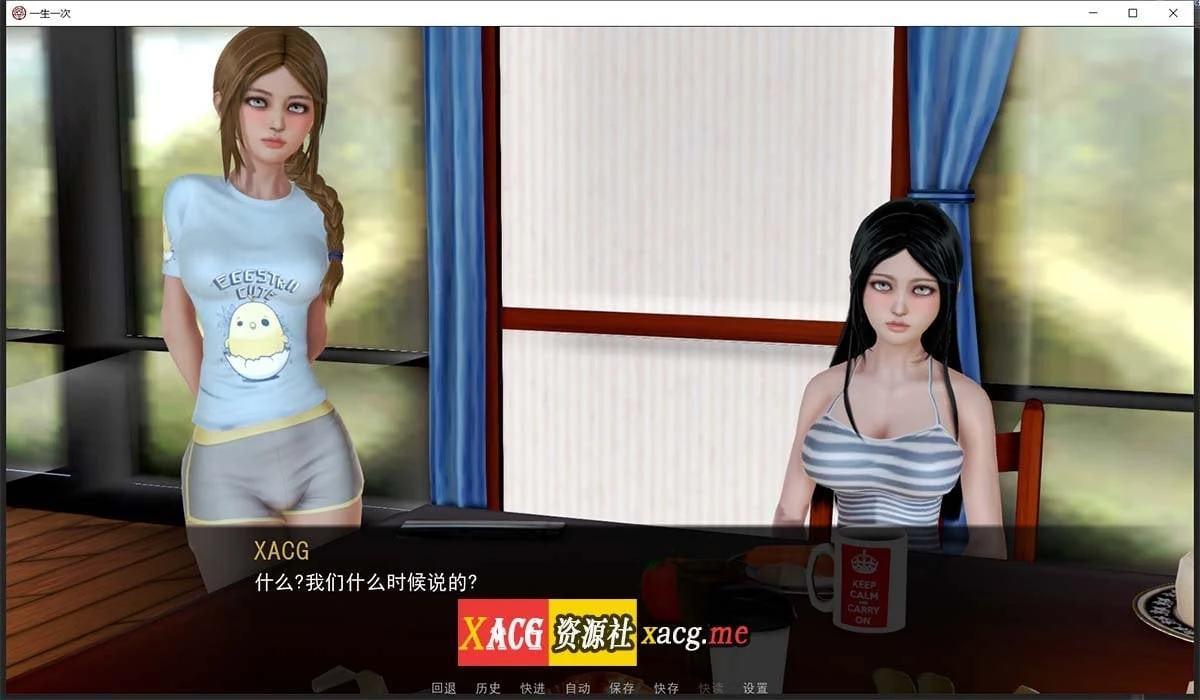【校园后宫/火鸟汉化/动态】一生一次 V0.72 精翻汉化版+CG【PC+安卓/4G/9月17更新】 畅玩游戏 预览第6张-XACG动漫资源社——中文ACG动漫游戏社区 【校园后宫/火鸟汉化/动态】一生一次 V0.72 精翻汉化版+CG【PC+安卓/4G/9月17更新】 畅玩游戏 预览第6张