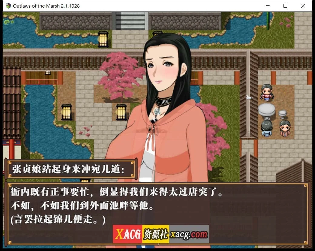 【极品古风RPG/中文/动态】NTRRPG水浒乱寝传 官方中文版+存档【新作/1.2G】 畅玩游戏 预览第11张-XACG动漫资源社——中文ACG动漫游戏社区 【极品古风RPG/中文/动态】NTRRPG水浒乱寝传 官方中文版+存档【新作/1.2G】 畅玩游戏 预览第11张