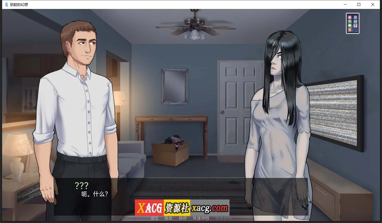 【2D手绘SLG/汉化】肮脏的幻想 V1.1 【PC+安卓/1G】 畅玩游戏 预览第4张