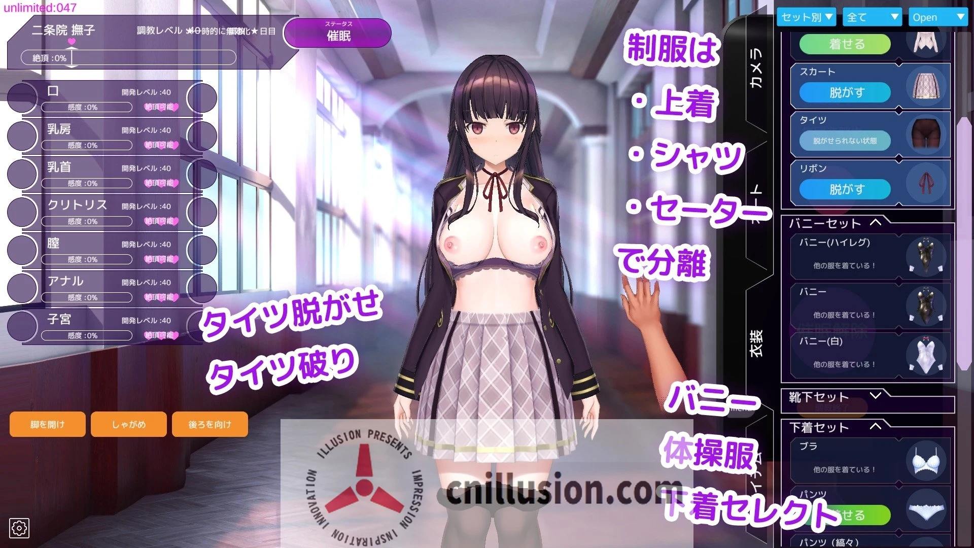 【SLG/官中】催眠APP2~清纯大小姐的堕落调教模拟~/洗脳アプリで清楚なお嬢様をドスケベ調教するシミュレーション Ver0.60 官方中文版【300M】