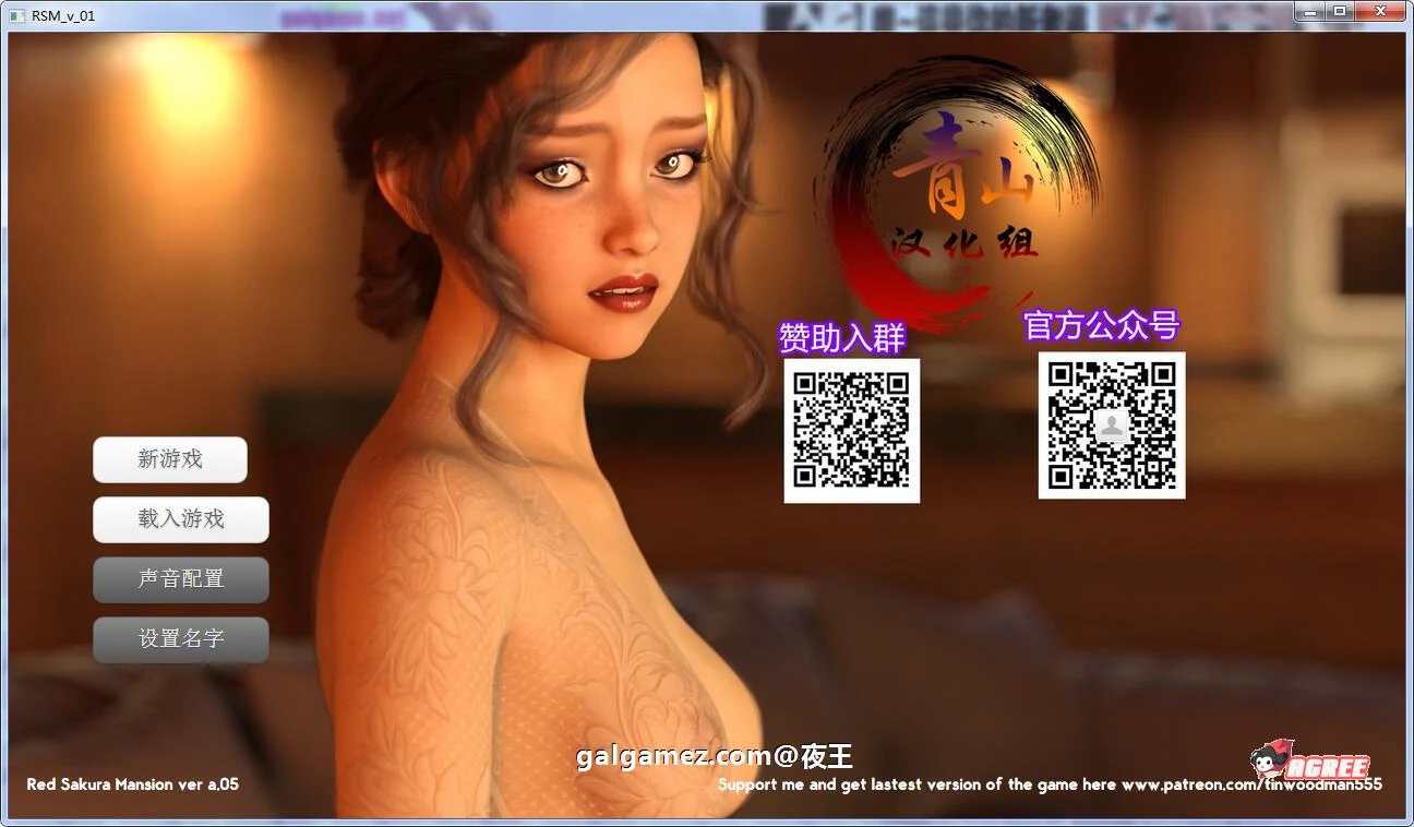 特殊狂潮！V0.50精翻汉化版 [600M] / 模拟经营养成 / 动态 / 汉化 / 超高渲染 / 10月更新