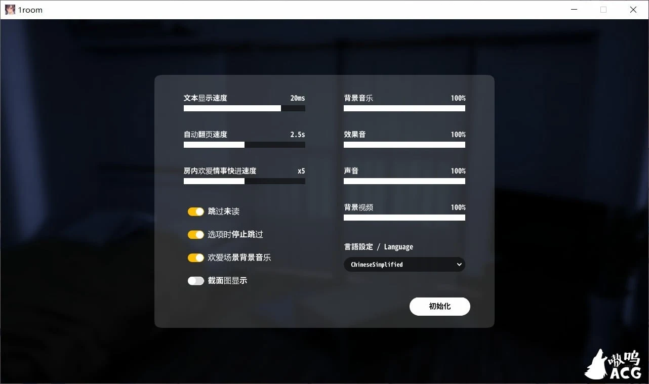 【养成SLG/官方中文/动态】家出少女:1room Ver1.23 官方中文完结版+全CG档【700M】 畅玩游戏 预览第4张-XACG动漫资源社——中文ACG动漫游戏社区 【养成SLG/官方中文/动态】家出少女:1room Ver1.23 官方中文完结版+全CG档【700M】 畅玩游戏 预览第4张