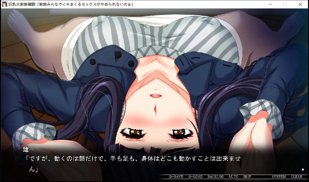 【日式ADV/拔作/生肉】巨乳大家族催眠!大家都不能停止H+前作【5G】 畅玩游戏 预览第5张-XACG动漫资源社——中文ACG动漫游戏社区 【日式ADV/拔作/生肉】巨乳大家族催眠!大家都不能停止H+前作【5G】 畅玩游戏 预览第5张