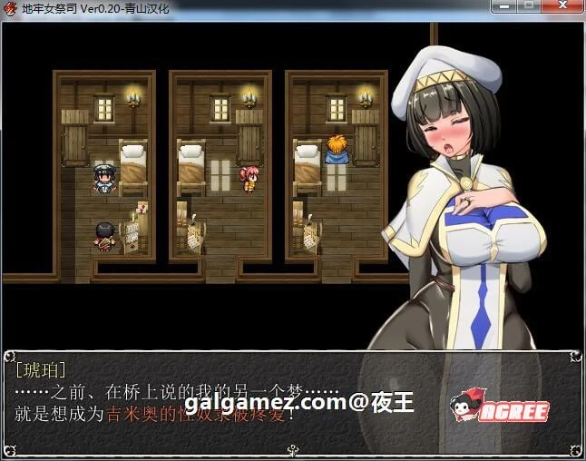 【超爆热RPG/汉化/NTR神作】淫乱女祭司 V0.93 重置精翻汉化版 + 全回想【更新/NTR神作/4G】 畅玩游戏 预览第9张-XACG动漫资源社——中文ACG动漫游戏社区 【超爆热RPG/汉化/NTR神作】淫乱女祭司 V0.93 重置精翻汉化版 + 全回想【更新/NTR神作/4G】 畅玩游戏 预览第9张