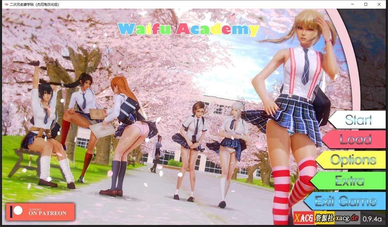 二次元老婆学院V0.9.4a精翻汉化版 [欧美SLG/动态/神作更新] 6G