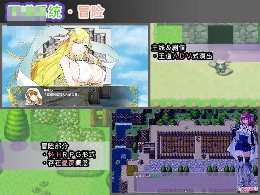 Last12 羞耻育儿日记 【官中】【新作】【豪华CV】【RPG】【2.9G】【微云网盘/直链]