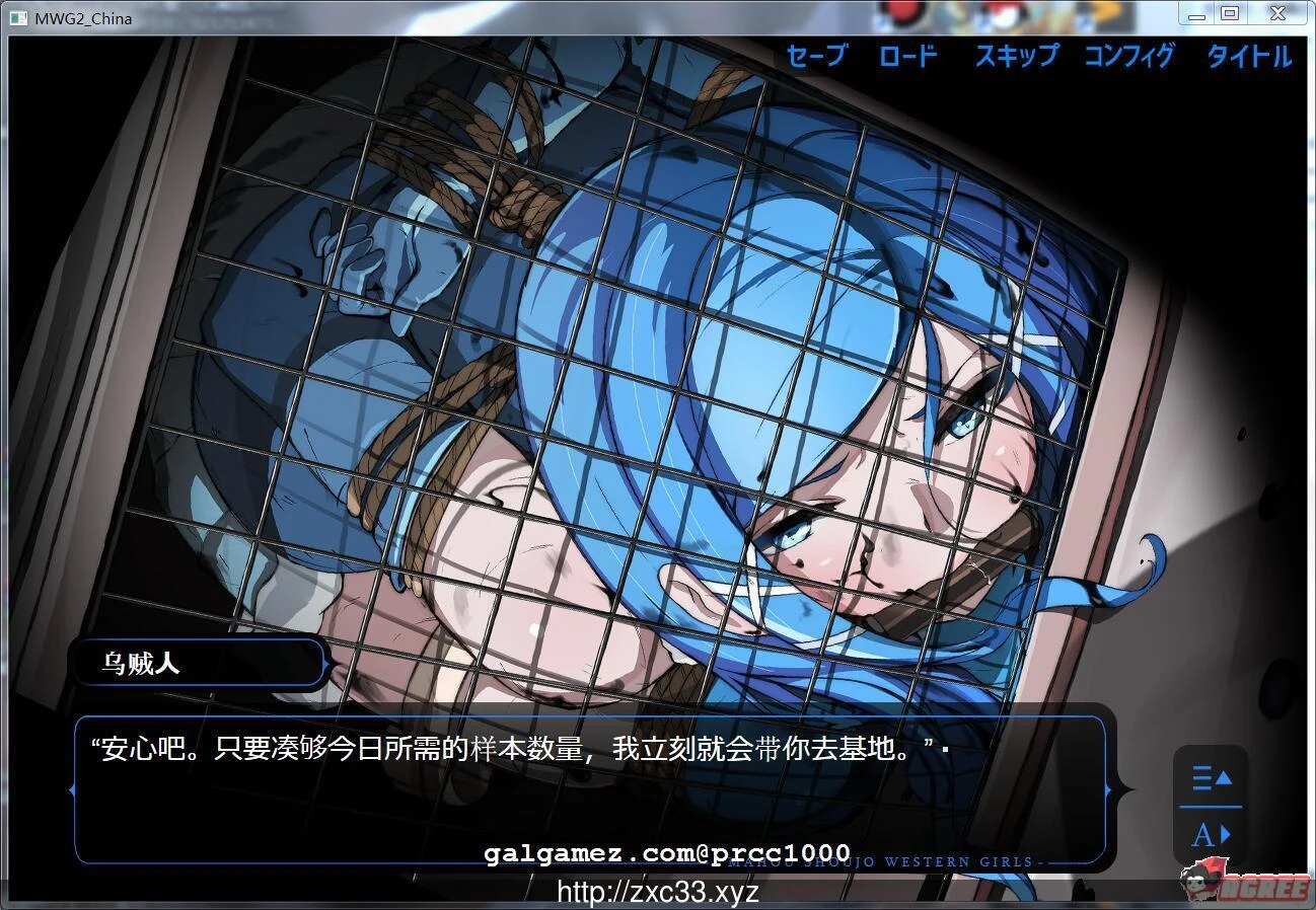 【ADV/汉化】魔法少女西部girl~深海的泡沫公主 官方中文版【450M】 畅玩游戏 预览第3张-XACG动漫资源社——中文ACG动漫游戏社区 【ADV/汉化】魔法少女西部girl~深海的泡沫公主 官方中文版【450M】 畅玩游戏 预览第3张