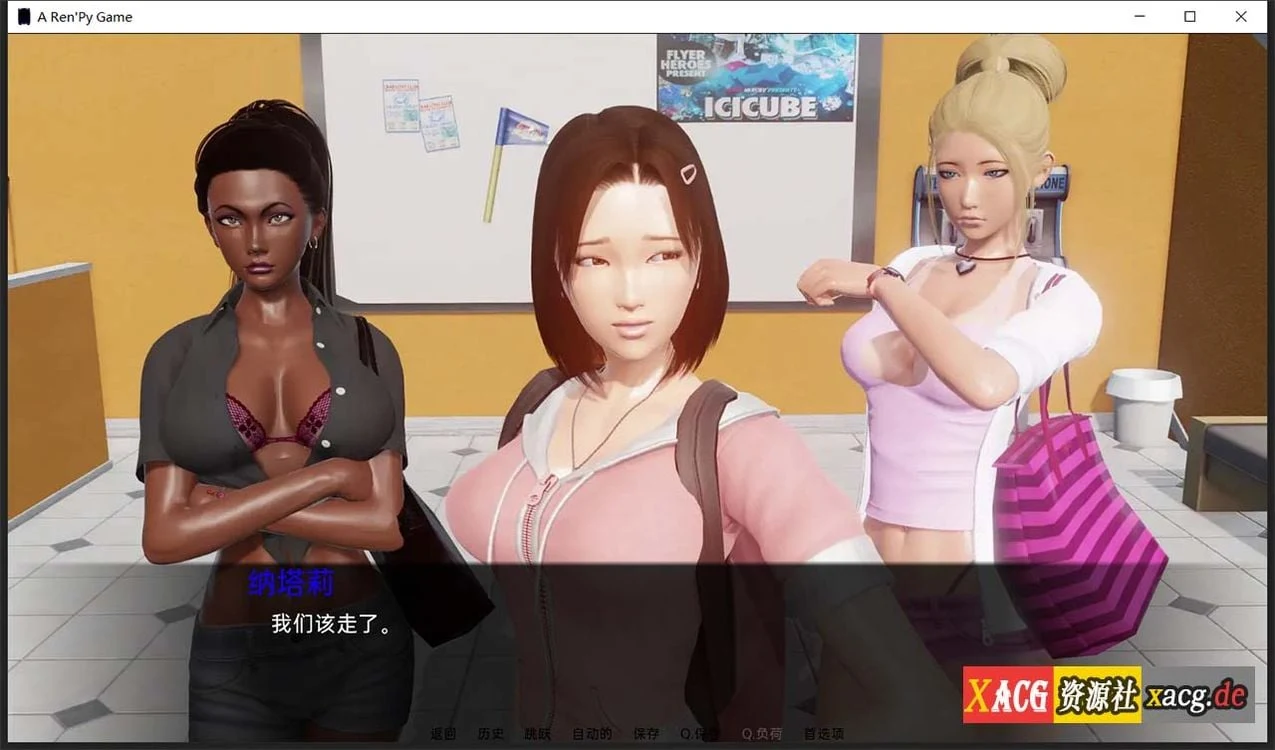 【欧美SLG/汉化/动态】束缚的欲望 Bound by Lust V0.3.7 汉化版【PC+安卓/3G】 畅玩游戏 预览第2张-XACG动漫资源社——中文ACG动漫游戏社区 【欧美SLG/汉化/动态】束缚的欲望 Bound by Lust V0.3.7 汉化版【PC+安卓/3G】 畅玩游戏 预览第2张