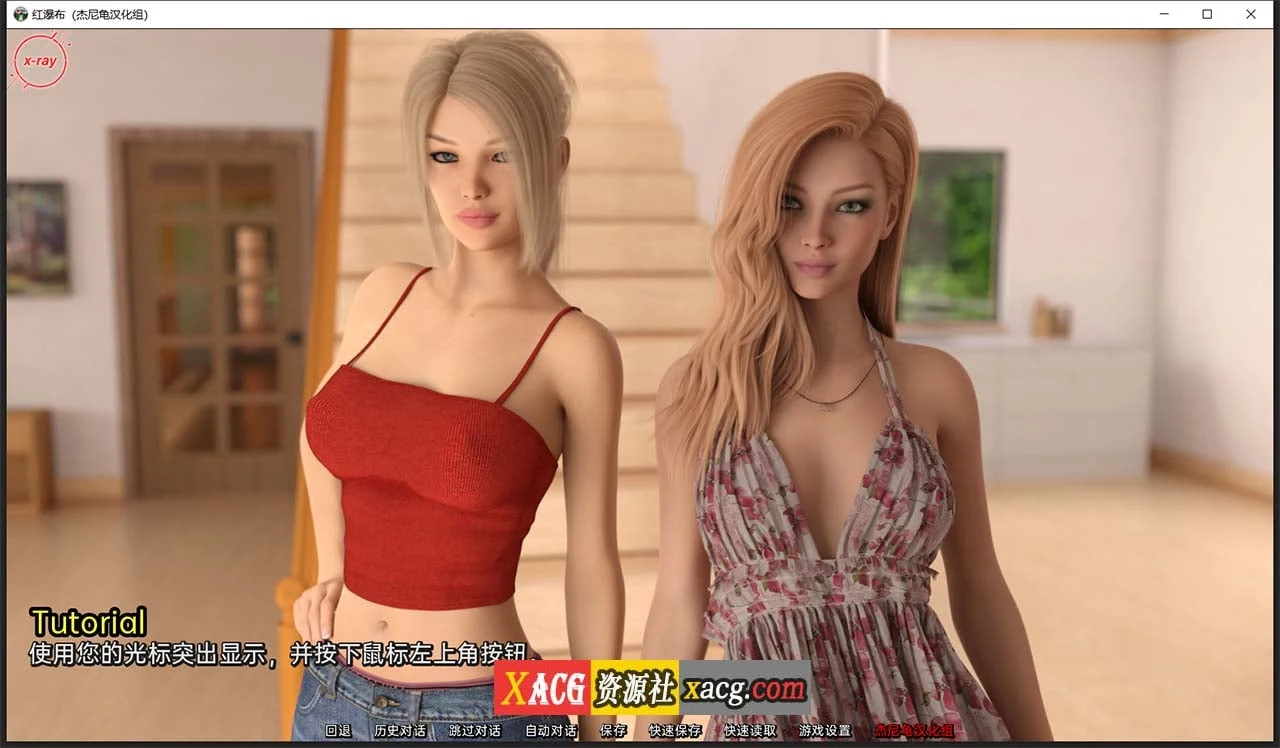 【欧美SLG/汉化/动态】帮助辣妹 V0.7 精翻汉化版【PC+安卓/4G】 畅玩游戏 预览第7张-XACG动漫资源社——中文ACG动漫游戏社区 【欧美SLG/汉化/动态】帮助辣妹 V0.7 精翻汉化版【PC+安卓/4G】 畅玩游戏 预览第7张