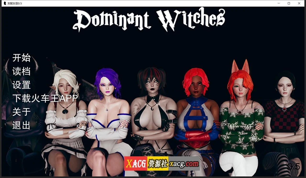 支配女巫0.5汉化版 亚洲风SLG动态 [PC+安卓/2G]