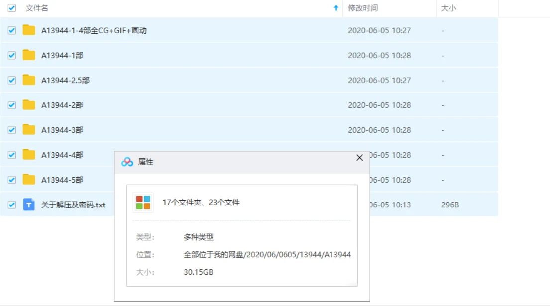 美少女万华镜5部全CG解锁汉化版+全CG提取视频【全CV/珍藏】【38GB】 畅玩游戏 预览第3张-XACG动漫资源社——中文ACG动漫游戏社区 美少女万华镜5部全CG解锁汉化版+全CG提取视频【全CV/珍藏】【38GB】 畅玩游戏 预览第3张