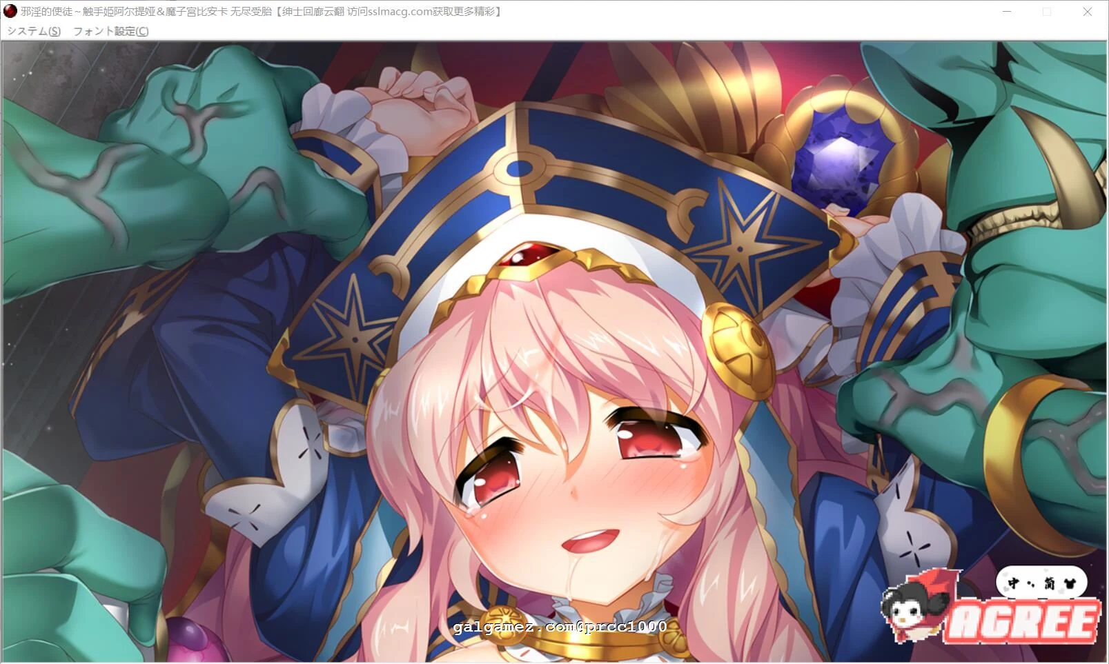 【超拔ADV/汉化】邪银的使徒~触手姬アルテア&魔O宫比安卡-无尽繁衍!云翻汉化【1.5G】 畅玩游戏 预览第4张-XACG动漫资源社——中文ACG动漫游戏社区 【超拔ADV/汉化】邪银的使徒~触手姬阿尔特娅、魔O宫比安卡-无尽繁衍!云翻汉化【1.5G】 畅玩游戏 预览第4张