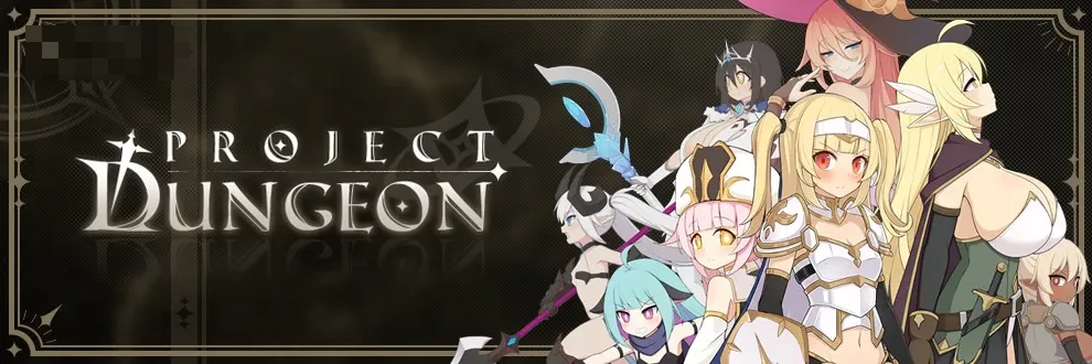 地下城计划 Project Dungeon [SLG官中] (v0.619) /2609月版/ {3G} [FM/百度] 更新