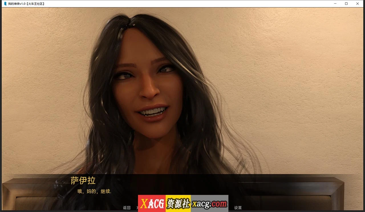 【欧美SLG/汉化/动态】我的宿舍V0.1 精翻汉化版【PC+安卓/2G】 畅玩游戏 预览第2张