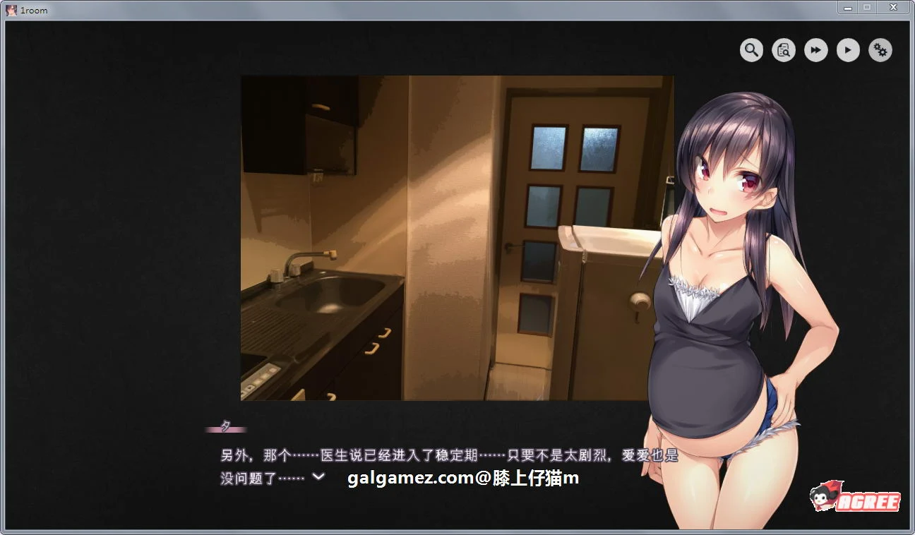 【养成SLG/官方中文/动态】家出少女1room Ver1.23 官方中文完结版+全CG档【PC+安卓/700M】 畅玩游戏 预览第5张-XACG动漫资源社——中文ACG动漫游戏社区 【养成SLG/官方中文/动态】家出少女1room Ver1.23 官方中文完结版+全CG档【PC+安卓/700M】 畅玩游戏 预览第5张