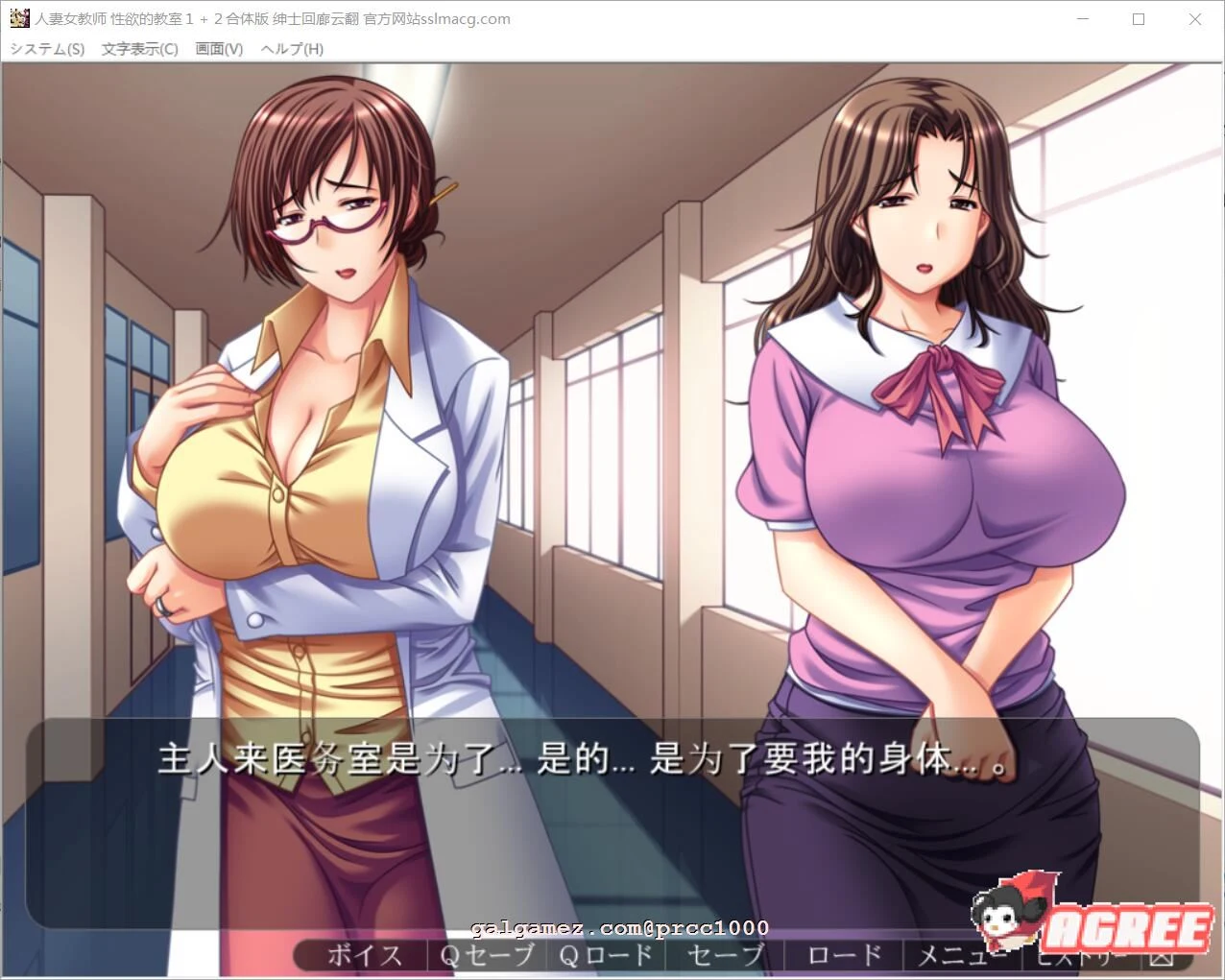 【拔作ADV/汉化/淑女恶堕】人妻女教师~杏欲的教师1+2合体 云汉化【PC+安卓/500M/新汉化/全CV】 畅玩游戏 预览第7张-XACG动漫资源社——中文ACG动漫游戏社区 【拔作ADV/汉化/淑女恶堕】人妻女教师~杏欲的教师1+2合体 云汉化【PC+安卓/500M/新汉化/全CV】 畅玩游戏 预览第7张