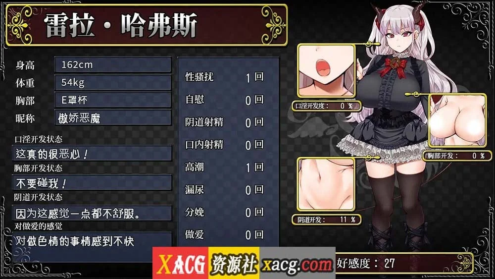 【爆款RPG/中文】在恶魔面前大声说要做后宫 Ver1.13 官方中文版+存档【新作/全CV/2G】 畅玩游戏 预览第4张-XACG动漫资源社——中文ACG动漫游戏社区 【爆款RPG/中文】在恶魔面前大声说要做后宫 Ver1.13 官方中文版+存档【新作/全CV/2G】 畅玩游戏 预览第4张