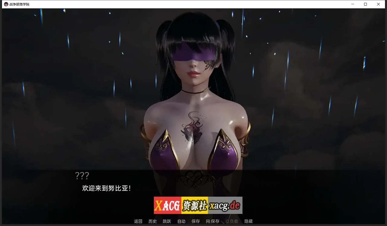【后宫沙盒/汉化/动态】战争部落学院 V1.1 汉化BUG修复版+全CG【PC+安卓/4G】 畅玩游戏 预览第2张 【后宫沙盒/汉化/动态】战争部落学院 V1.1 汉化BUG修复版+全CG【PC+安卓/4G】 畅玩游戏 预览第2张