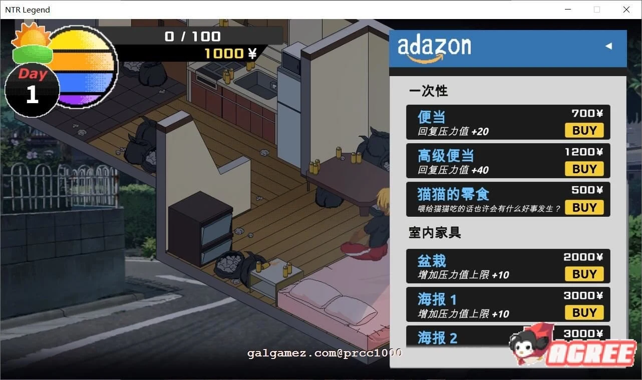 【互动SLG/中文/像素动态】NTR传说 V2.6.27官方中文版+存档【3月更新/增加野外/600M】 畅玩游戏 预览第14张-XACG动漫资源社——中文ACG动漫游戏社区 【互动SLG/中文/像素动态】NTR传说 V2.6.27官方中文版+存档【3月更新/增加野外/600M】 畅玩游戏 预览第14张