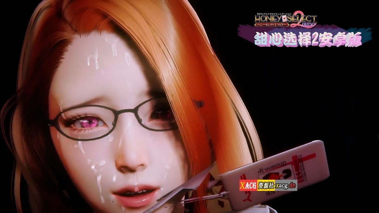 安卓手游HoneySelect2原欲2[安卓版/I社神作]