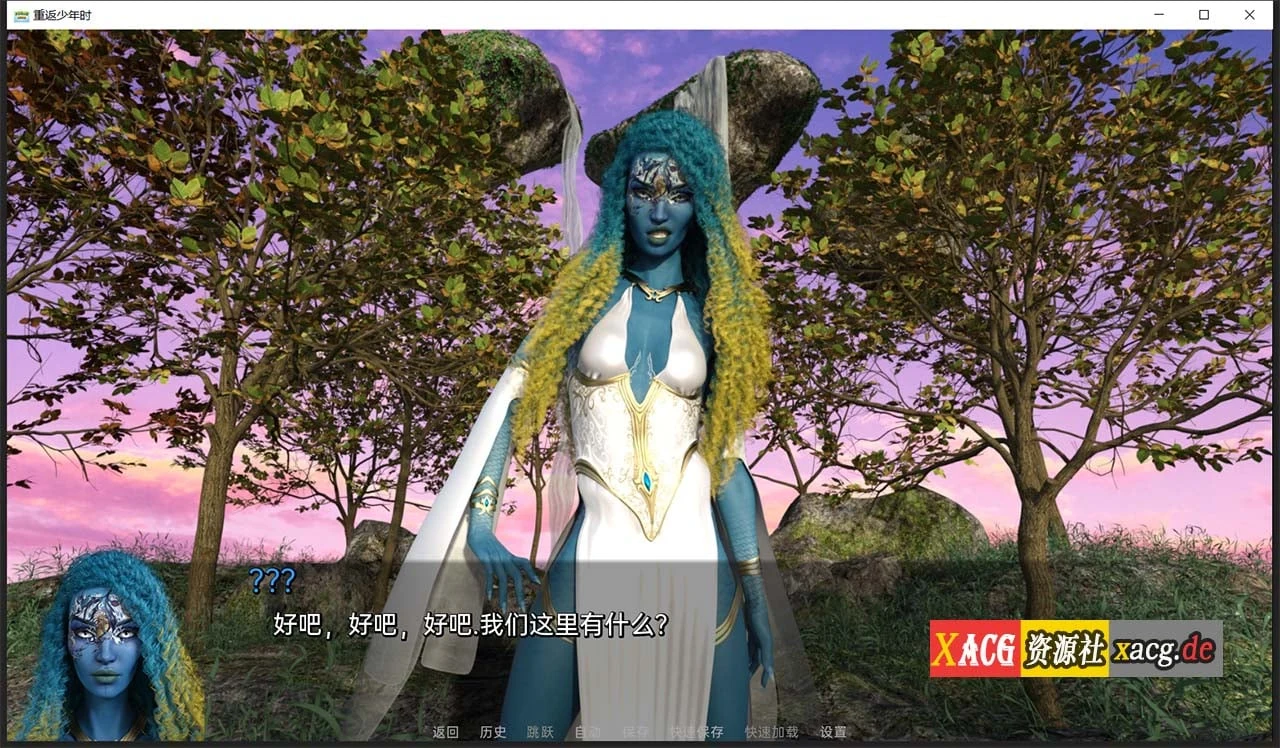 【欧美SLG/汉化/动态】重返少年1.3-最新汉化版 【PC+安卓/3G】 畅玩游戏 预览第2张-XACG动漫资源社——中文ACG动漫游戏社区 【欧美SLG/汉化/动态】重返少年1.3-最新汉化版 【PC+安卓/3G】 畅玩游戏 预览第2张