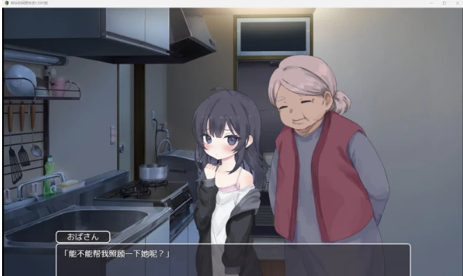 【日系RPG/AIGPT汉化】快乐的同居生活1.0 XY版【PC+安卓/860M】 畅玩游戏 预览第2张-XACG动漫资源社——中文ACG动漫游戏社区