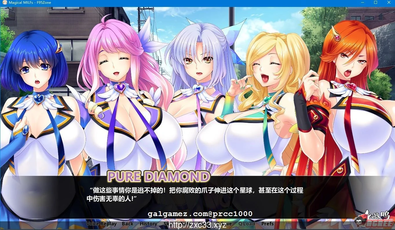 【拔作ADV/汉化】魔法淑女:人妻魔法少女战队!精修汉化版+全CG【新汉化/PC+安卓/3G】 畅玩游戏 预览第2张-XACG动漫资源社——中文ACG动漫游戏社区 【拔作ADV/汉化】魔法淑女:人妻魔法少女战队!精修汉化版+全CG【新汉化/PC+安卓/3G】 畅玩游戏 预览第2张