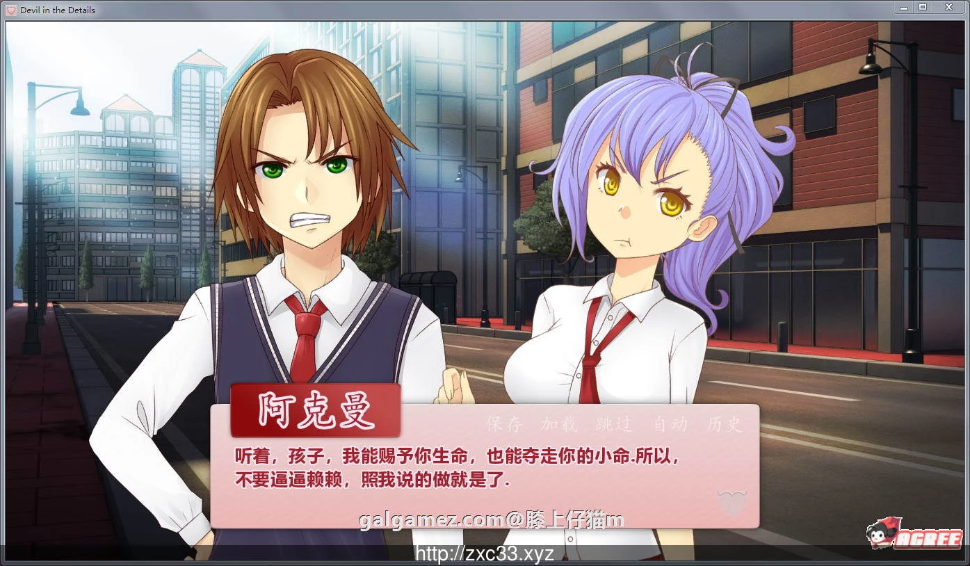 【日式SLG/汉化/步兵】附身之恶魔!精修汉化步兵版+全CG【新汉化/PC+安卓版】【1.8G】 畅玩游戏 预览第5张 【日式SLG/汉化/步兵】附身之恶魔!精修汉化步兵版+全CG【新汉化/PC+安卓版】【1.8G】 畅玩游戏 预览第5张