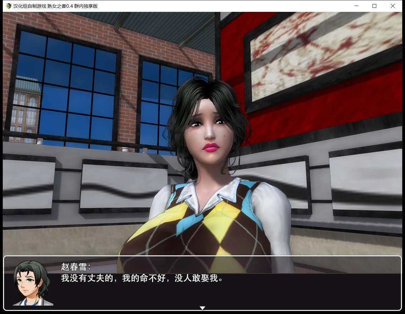 【RPG/中文/动态CG/CV语音】大帝国原创:熟女之香1 V0.4官方中文版 【PC/1.5G】 畅玩游戏 预览第9张-XACG动漫资源社——中文ACG动漫游戏社区 【RPG/中文/动态CG/CV语音】大帝国原创:熟女之香1 V0.4官方中文版 【PC/1.5G】 畅玩游戏 预览第9张