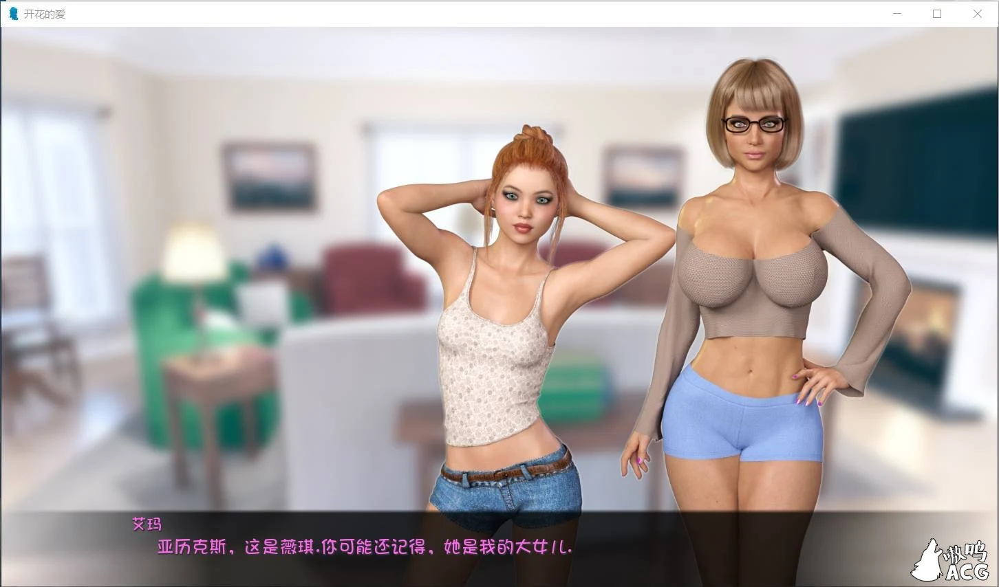 【欧美沙盒/汉化/更新】开花的爱 V27 最新汉化赞助版【PC+安卓/动态/6.6G】 畅玩游戏 预览第5张-XACG动漫资源社——中文ACG动漫游戏社区 【欧美沙盒/汉化/更新】开花的爱 V27 最新汉化赞助版【PC+安卓/动态/6.6G】 畅玩游戏 预览第5张
