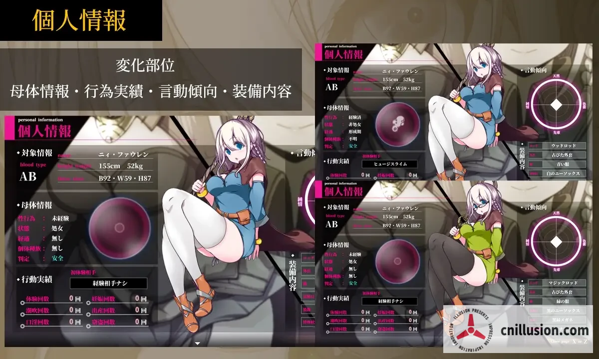 星天之魔女 星天の魔女 [v1.19 Steam官方中文版+全CG回想] [PC] [RPG/官中/败北H] [2.2G/FM/百度]