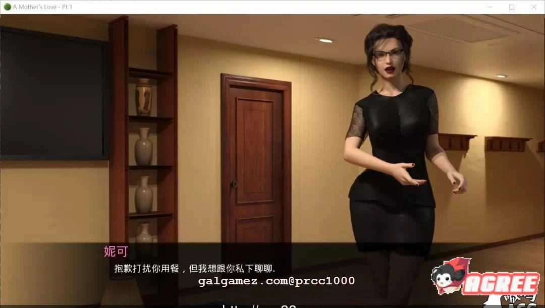【大型SLG/汉化/双版本】母亲的爱 全十章 完整汉化版【PC+安卓+存档/7G/大更新】 畅玩游戏 预览第14张 【大型SLG/汉化/双版本】母亲的爱 全十章 完整汉化版【PC+安卓+存档/7G/大更新】 畅玩游戏 预览第14张
