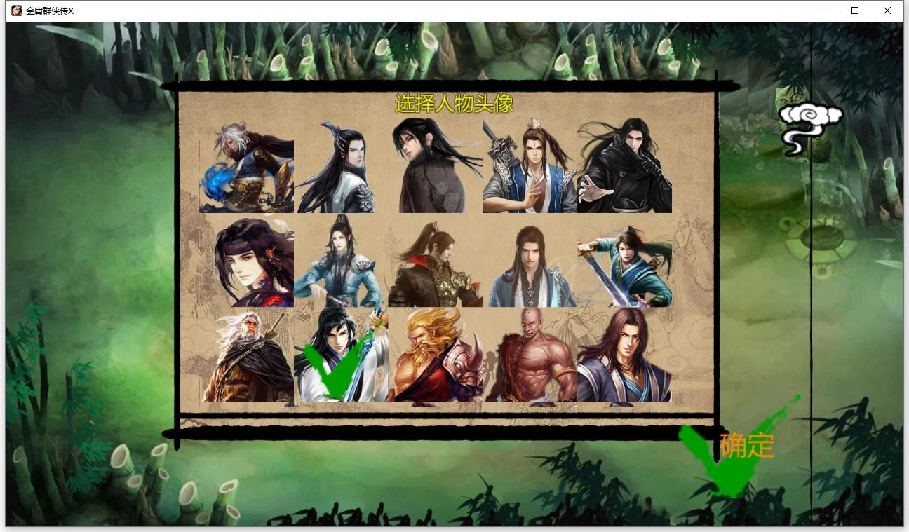 【武侠RPG/中文/动态】金庸群侠传X:绅士无双后宫版-我全都要 V119.5+攻略+指令【10月更新/PC+安卓/3G】 畅玩游戏 预览第4张-XACG动漫资源社——中文ACG动漫游戏社区 【武侠RPG/中文/动态】金庸群侠传X:绅士无双后宫版-我全都要 V119.5+攻略+指令【10月更新/PC+安卓/3G】 畅玩游戏 预览第4张
