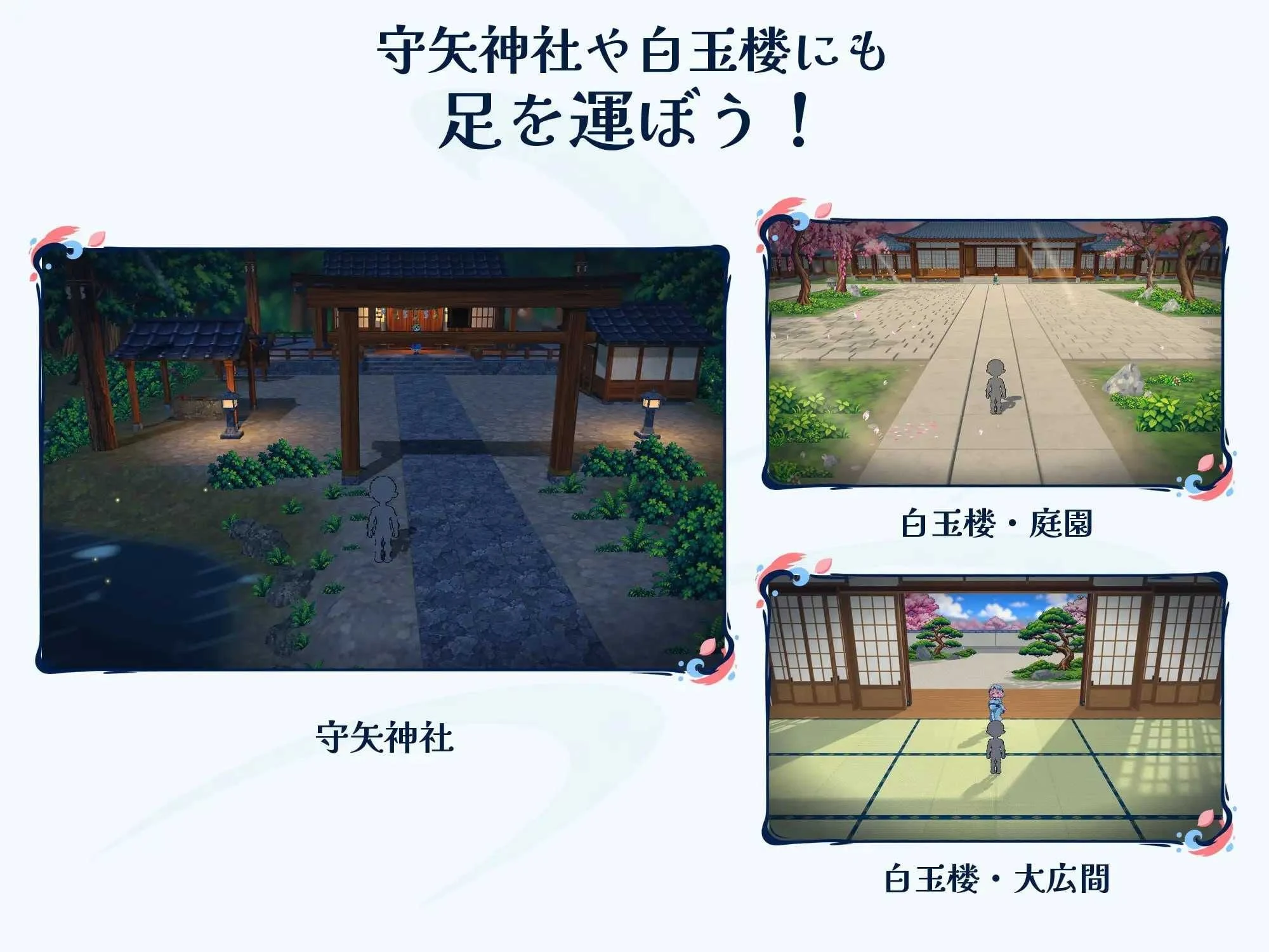 幻想乡报喜异变～胸部与孕肚的她们～ /微云网盘/直链 [官方中文版] {动态} [官中] (SLG)