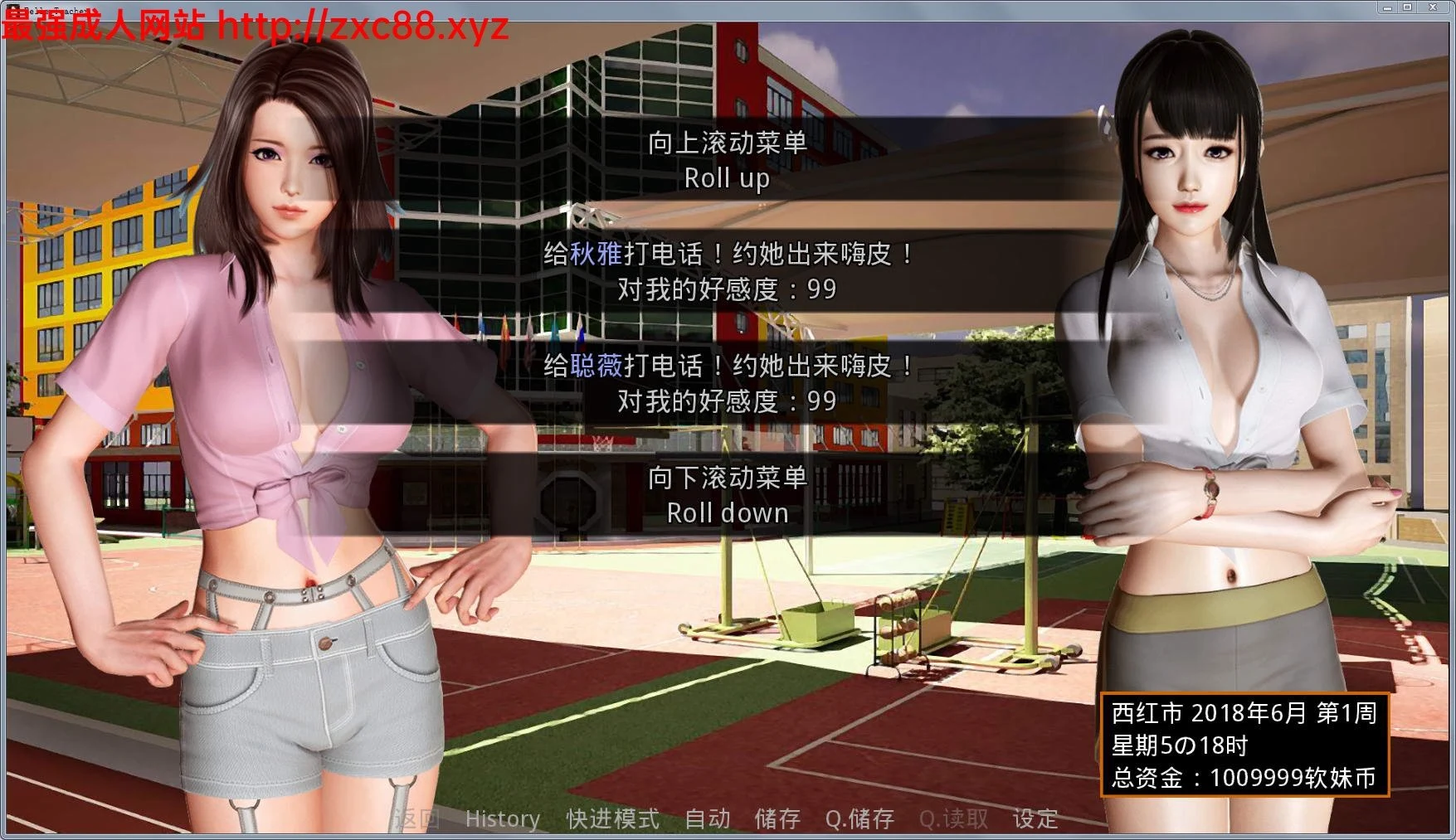 【国产SLG/中文/动态CG】那些年~我玩过的校花英语老师 V1.18 VIP激活版【黑丝】【950M】 畅玩游戏 预览第7张-XACG动漫资源社——中文ACG动漫游戏社区 【国产SLG/中文/动态CG】那些年~我玩过的校花英语老师 V1.18 VIP激活版【黑丝】【950M】 畅玩游戏 预览第7张