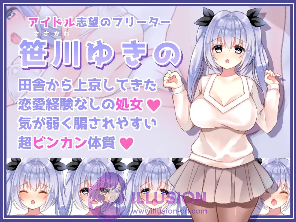失身的女孩在写真视频拍摄中 イメージビデオなのにエッチなことされちゃう女の子 [AI汉化版]（新作SLG/丰满/汉化）[百度/FM]1G😏