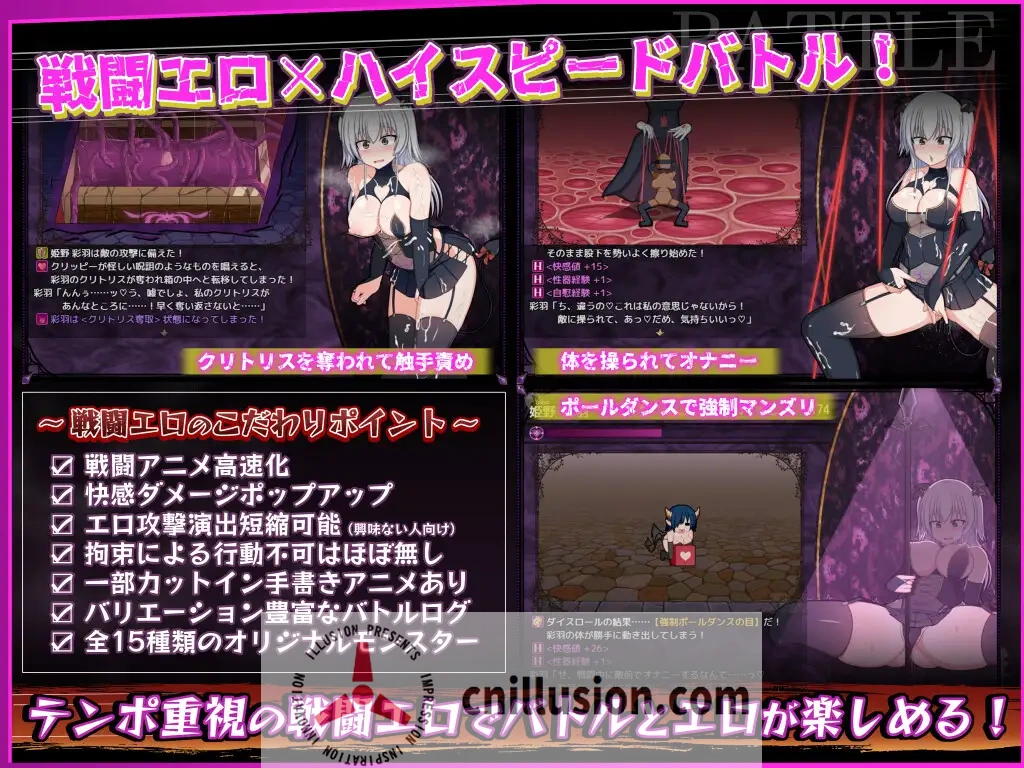 【精品RPG/汉化】风纪委员也会做女淫魔的梦吗?/風紀委員は女淫魔の夢を見るか? Ver1.10 AI汉化版【1.7G】【微云网盘/直链】