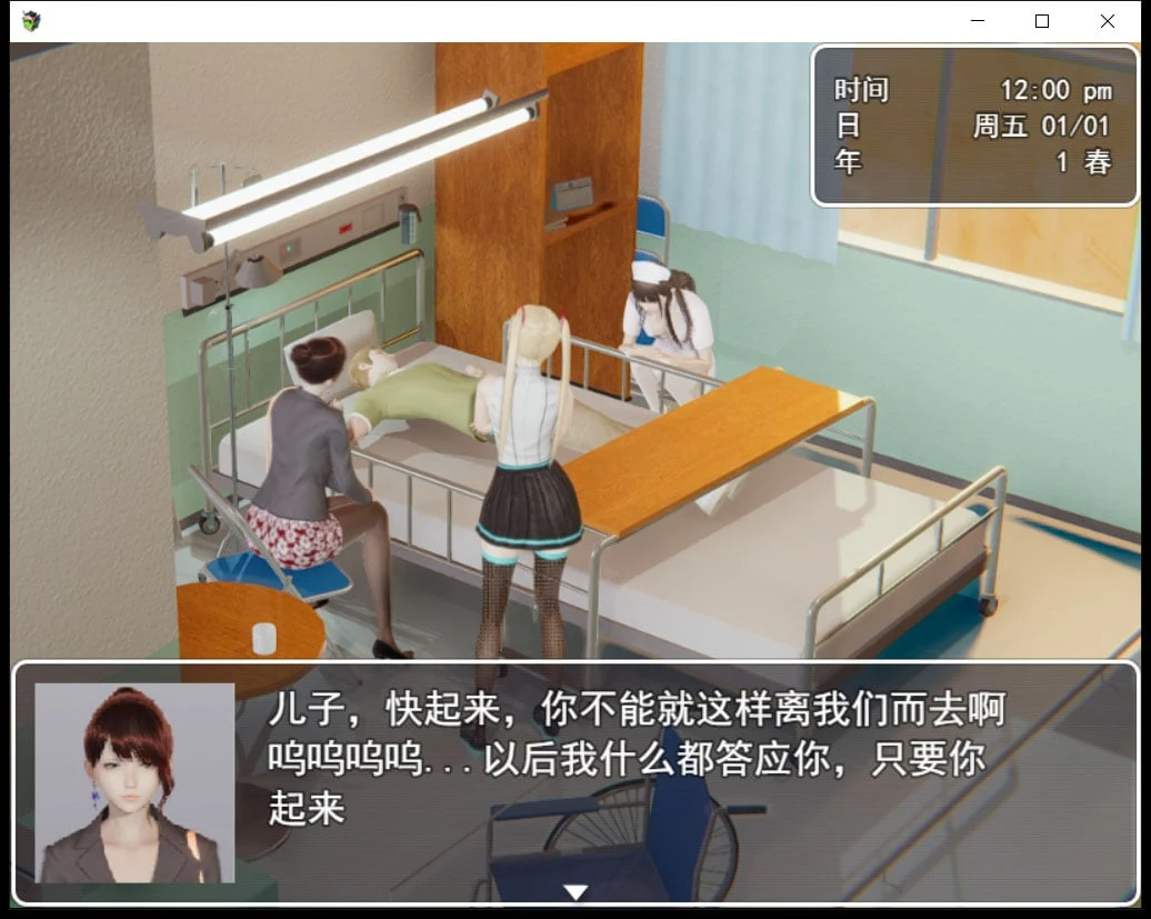 【国产RPG/中文/全动态】迷雾之风 V1.3 官方中文步兵版 +攻略 【PC+安卓/2.7G/新作】 畅玩游戏 预览第5张-XACG动漫资源社——中文ACG动漫游戏社区 【国产RPG/中文/全动态】迷雾之风 V1.3 官方中文步兵版 +攻略 【PC+安卓/2.7G/新作】 畅玩游戏 预览第5张