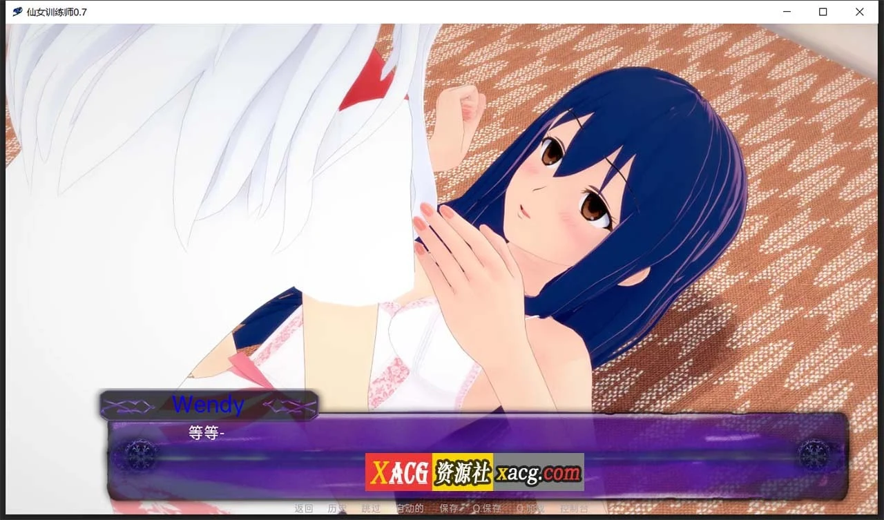 【日系SLG/汉化/动态】仙女训练师0.11.5 精翻汉化版【PC+安卓】 畅玩游戏 预览第4张-XACG动漫资源社——中文ACG动漫游戏社区 【日系SLG/汉化/动态】仙女训练师0.11.5 精翻汉化版【PC+安卓】 畅玩游戏 预览第4张