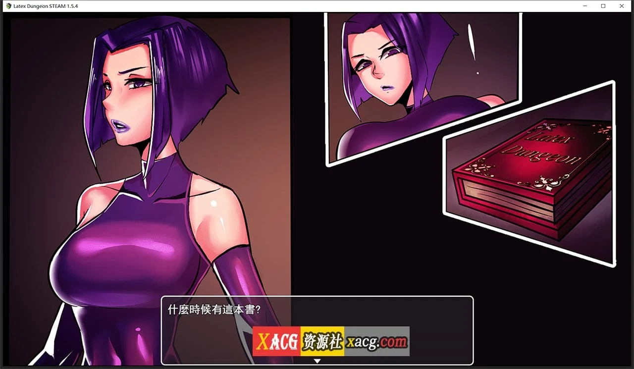 特殊地牢 重置版 V1.5.1 [STEAM官中步兵版+全CG] 新作/1G 中文动态RPG