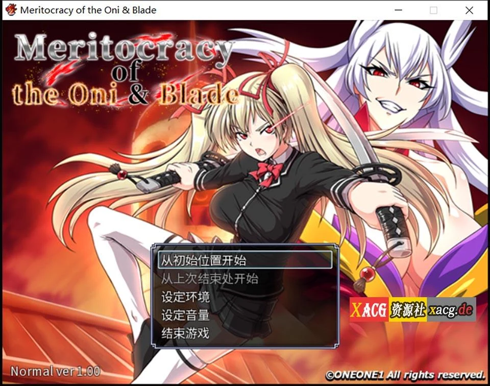 鬼と刀：Meritocracy of the Oni 官方中文版+CG【4.6G/百度】 (RPG/中文/动态)