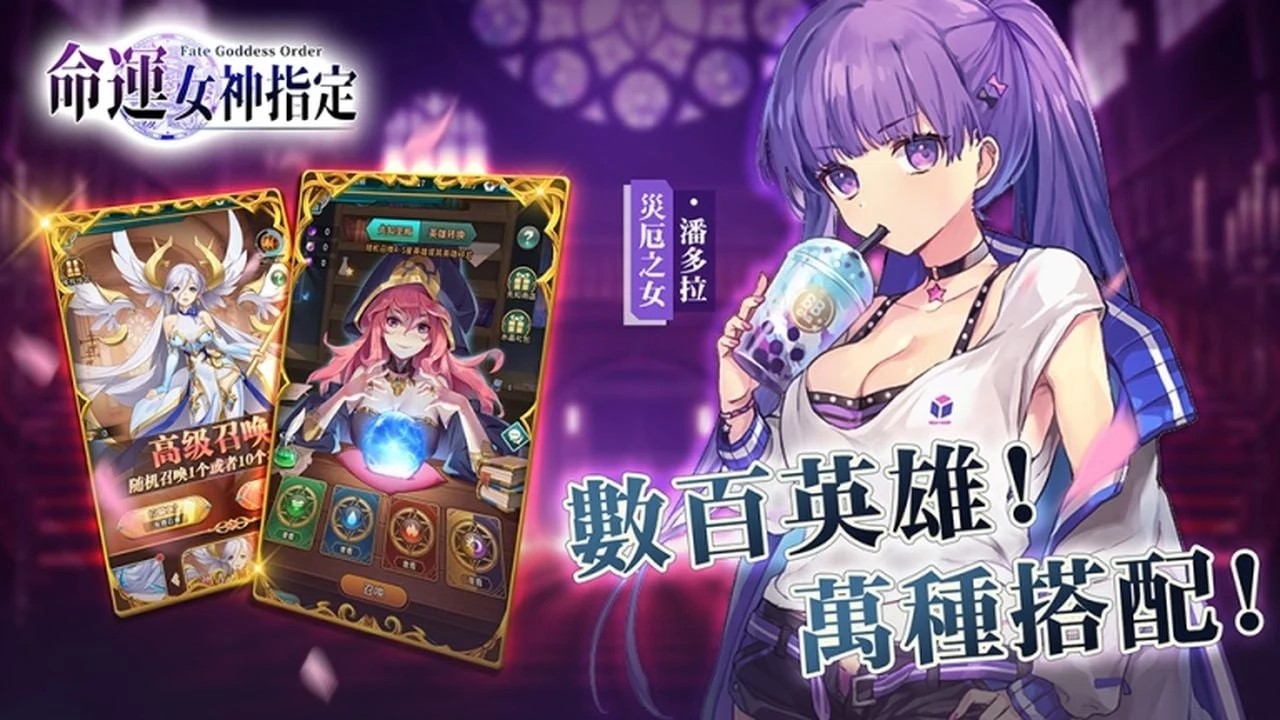 【中文手游/RPG/步兵】命运女神指定 送XACG专属福利兑换码【安卓/IOS】 手游专区 预览第3张-XACG动漫资源社——中文ACG动漫游戏社区 【中文手游/RPG/步兵】命运女神指定 送XACG专属福利兑换码【安卓/IOS】 手游专区 预览第3张