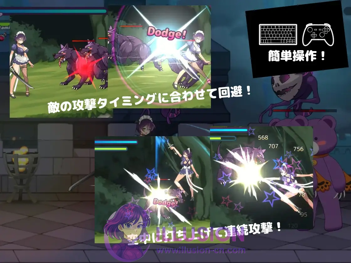 侍奉魔人的女仆小姐 魔人に仕えるメイドさん v251006 内嵌汉化版+全CG回想  [精品ACT/新汉化/动态] [FM/百度/450M]