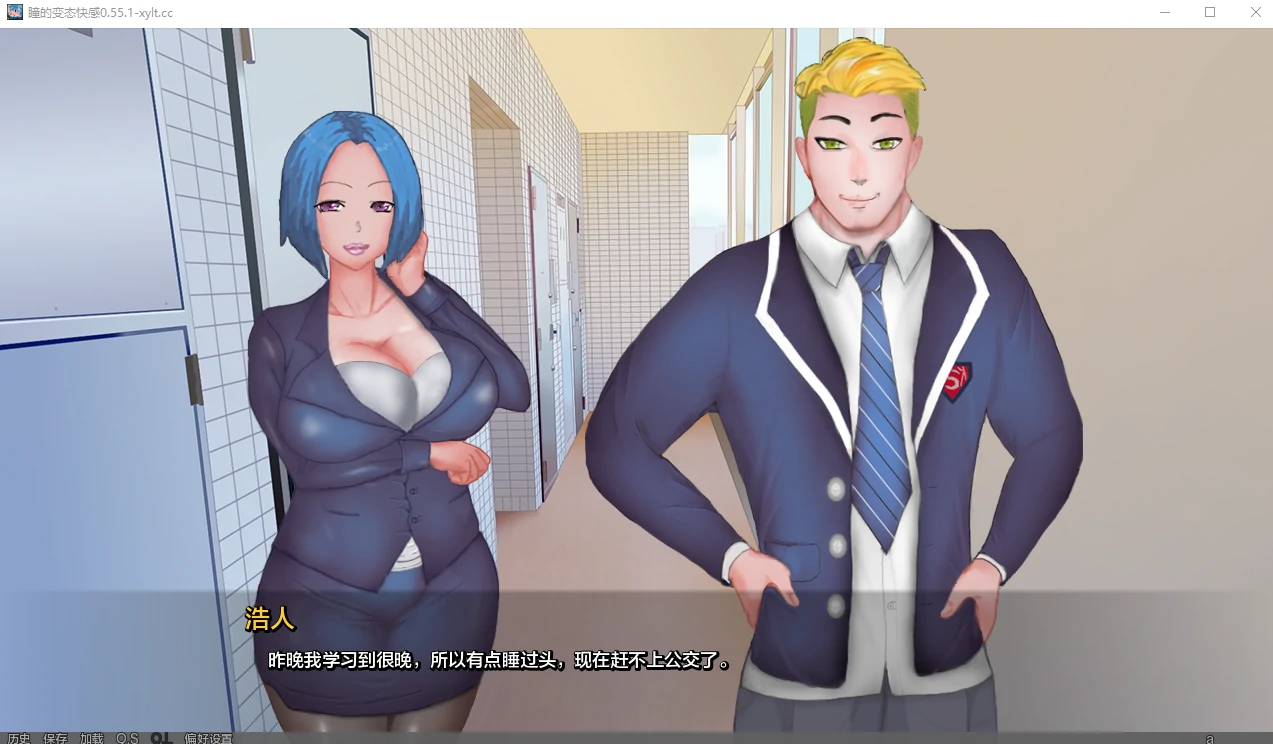 瞳的特殊感受Hitomi’s Strange Sensation (日系SLG/AIGPT汉化) [PC/600M] v0.55.1